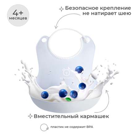 Нагрудник BabyRox пластик