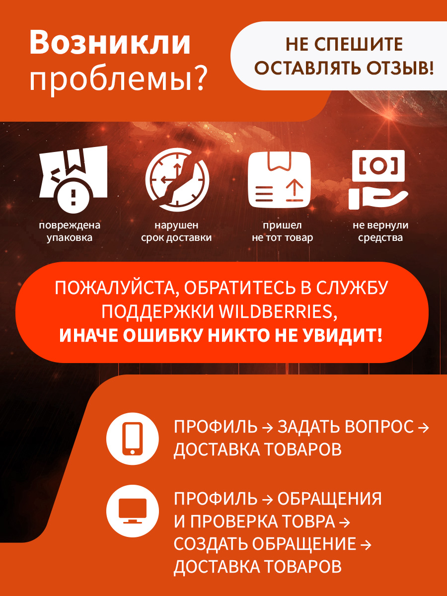 Гель для стирки Mikko Bear Детский 5 л 5 кг - фото 16