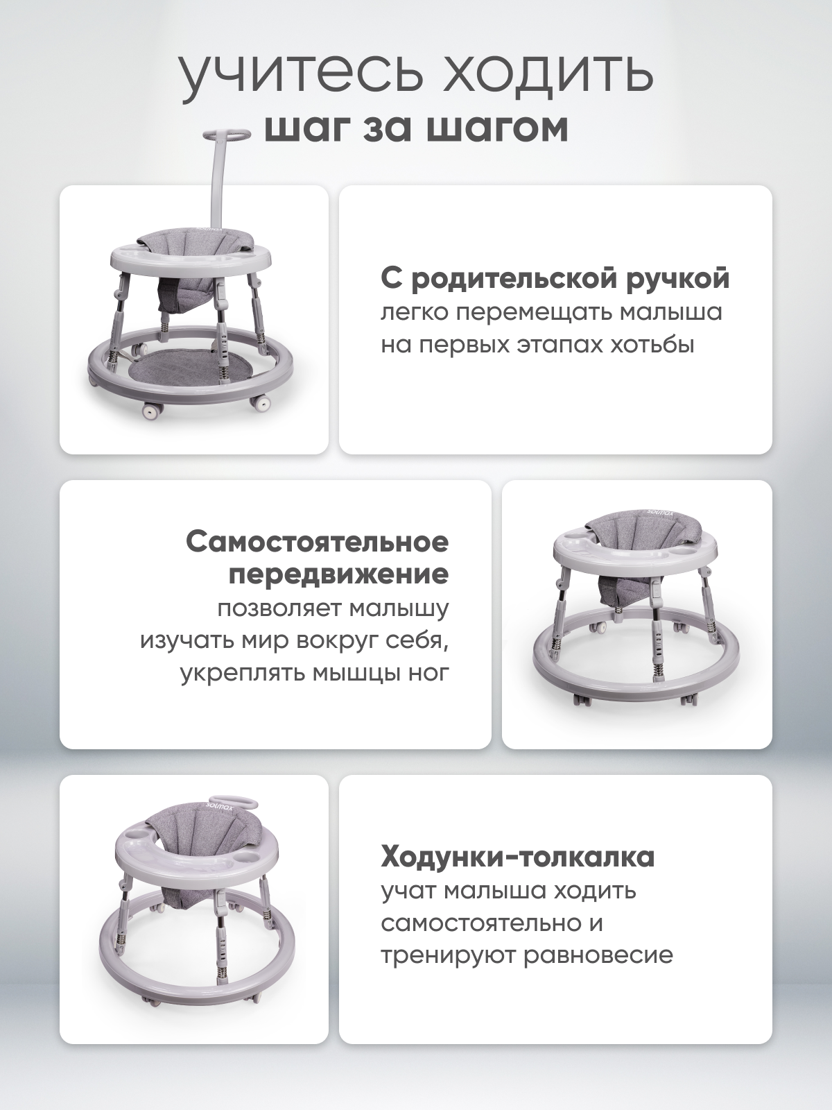 Ходунки Solmax серый - фото 6