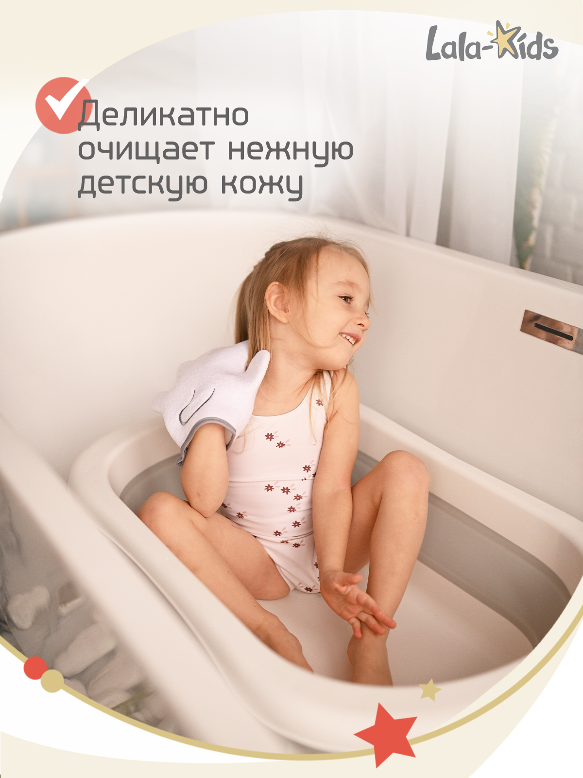 Рукавичка LaLa-Kids Котенок - фото 2