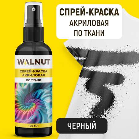 Краски акриловые WALNUT 1 цв.