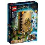 Конструктор LEGO Harry Potter 76384 219 дет.