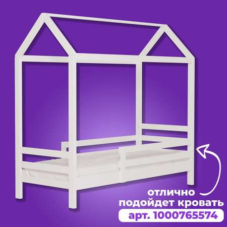 Комплект Домик деревянный Алатойс для кровати подростковой