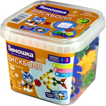 Конструктор ТИМОШКА Дискболл 38 дет.