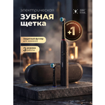Зубная щетка электрическая Aiden Group от 8 лет