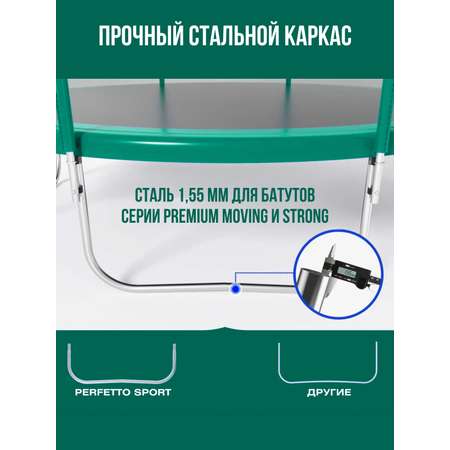 Батут каркасный Perfetto Sport с защитной сеткой Moving 8ft диаметр 2,4 м зеленый