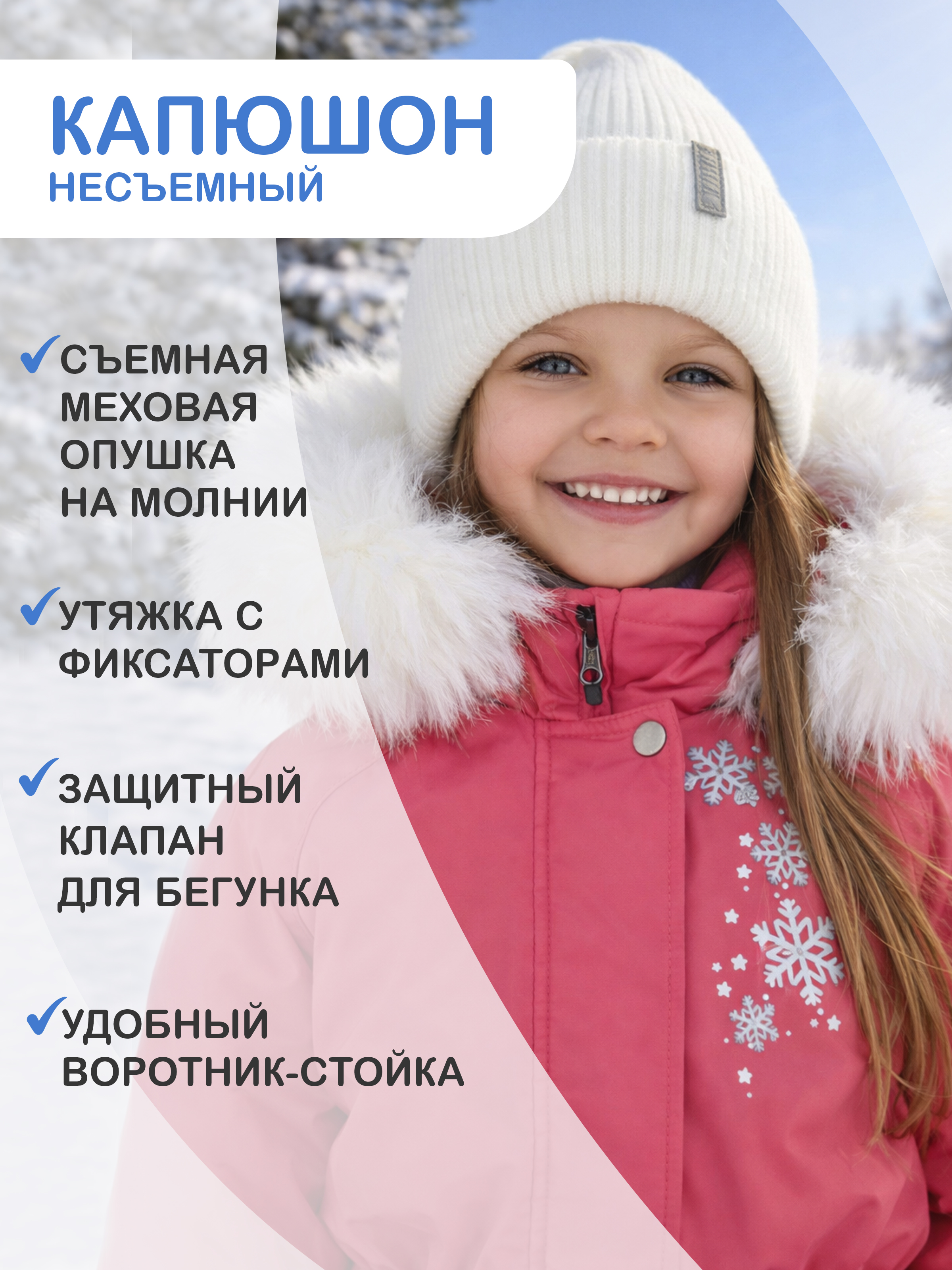 Комбинезон Arctic kids 30-019/1 розовый - фото 3