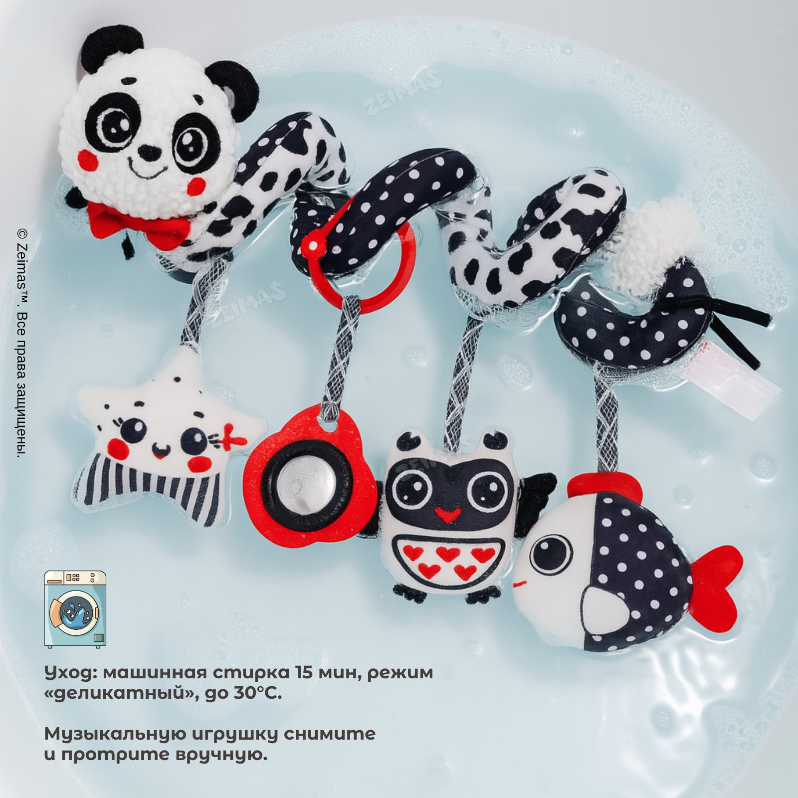 Игрушка Zeimas подвеска в ассортименте - фото 13