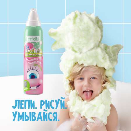 Бомбочка TRIXIKI