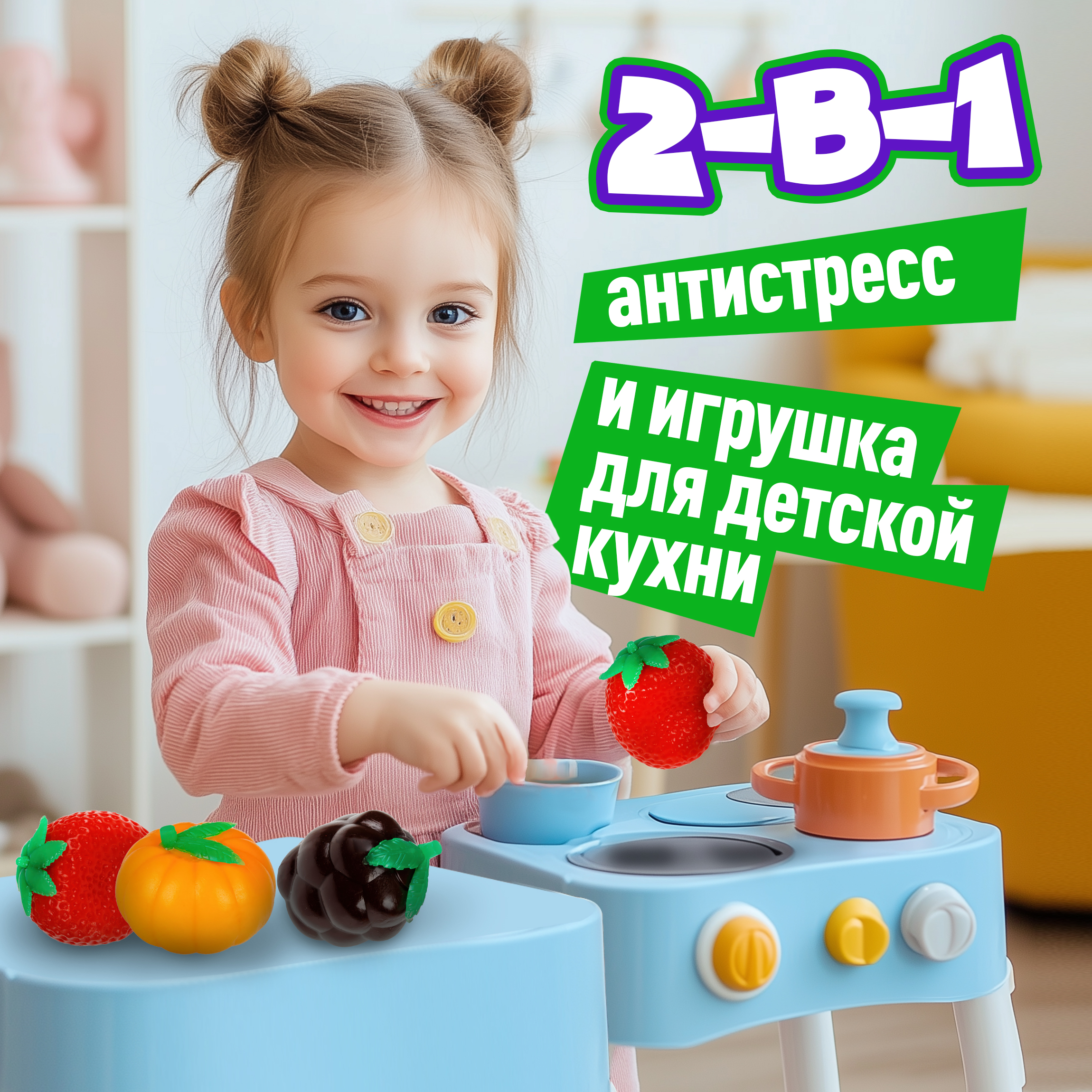 Сквиш Крутой Замес - фото 4