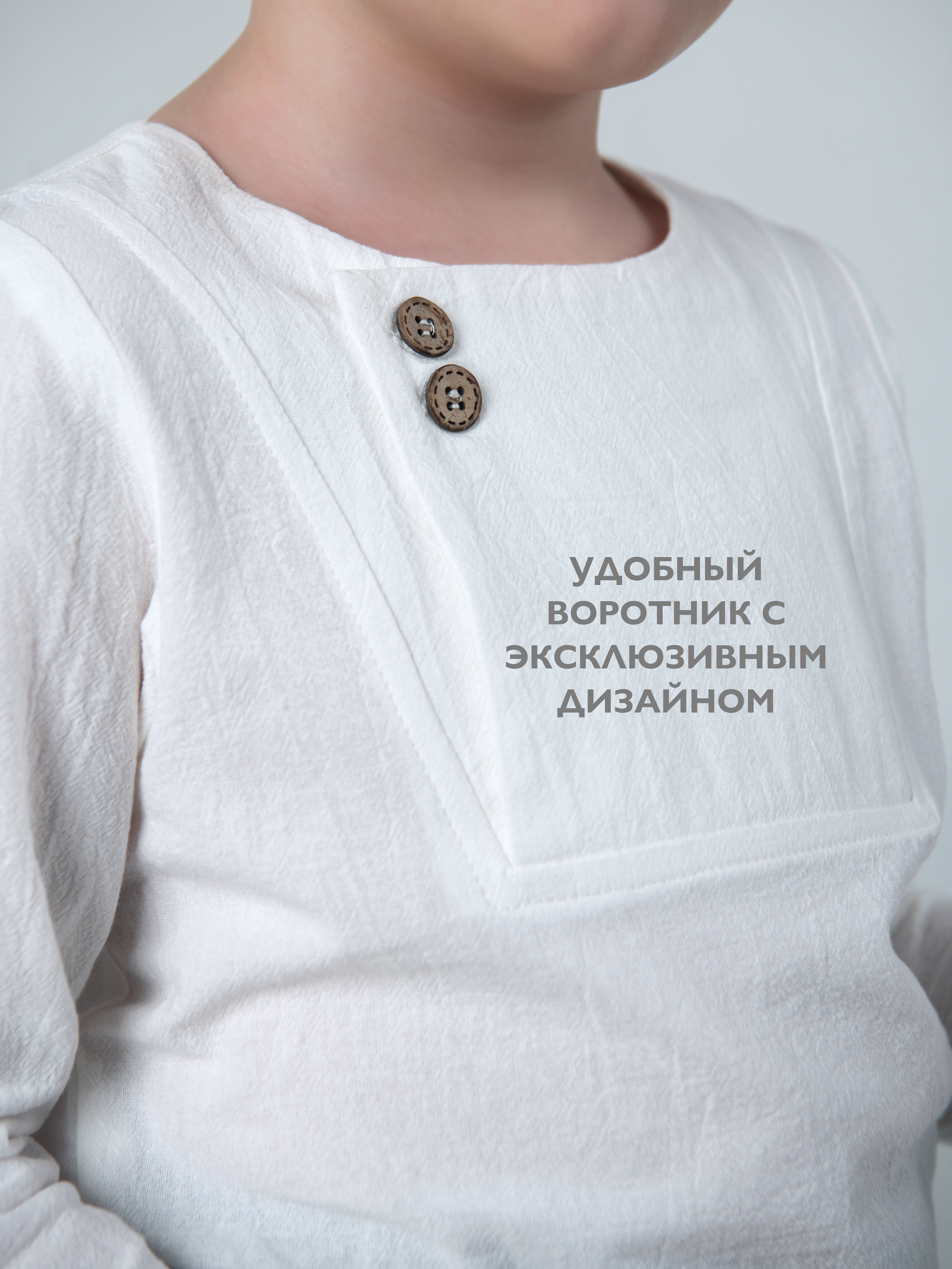 Рубашка Кит и Лео КЛ0301Б - фото 4