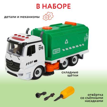 Конструктор Mobicaro Уборочная машина сборная игровая модель