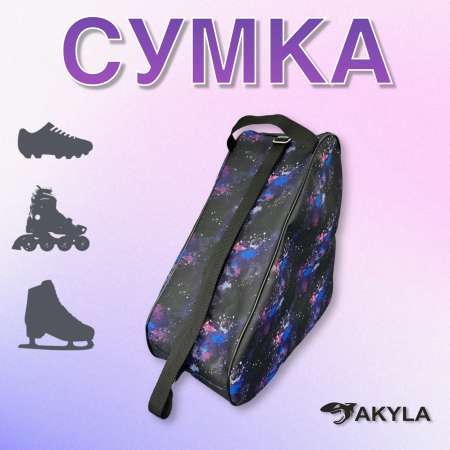 Сумка AKYLA