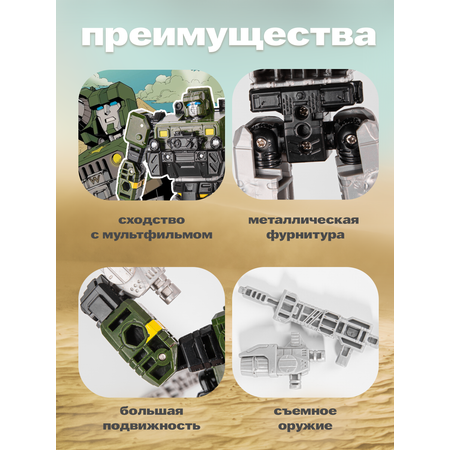 Фигурка BAZUMI Хаунд автобот трансформер