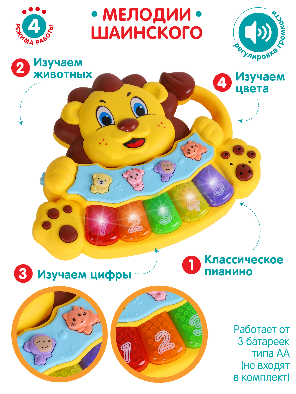 Игрушка Smart Baby - фото 2