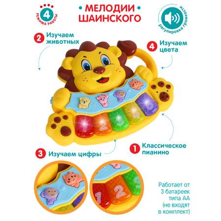 Игрушка Smart Baby