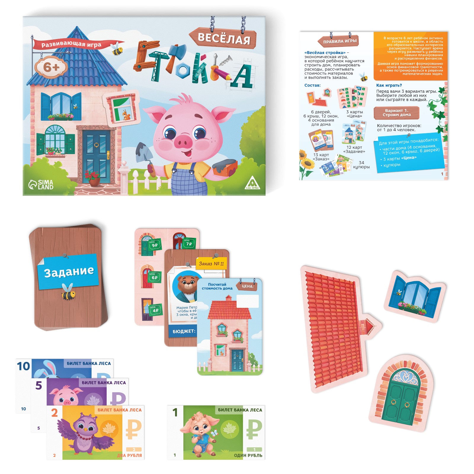 Настольная игра Лас Играс Весёлая стройка - фото 2