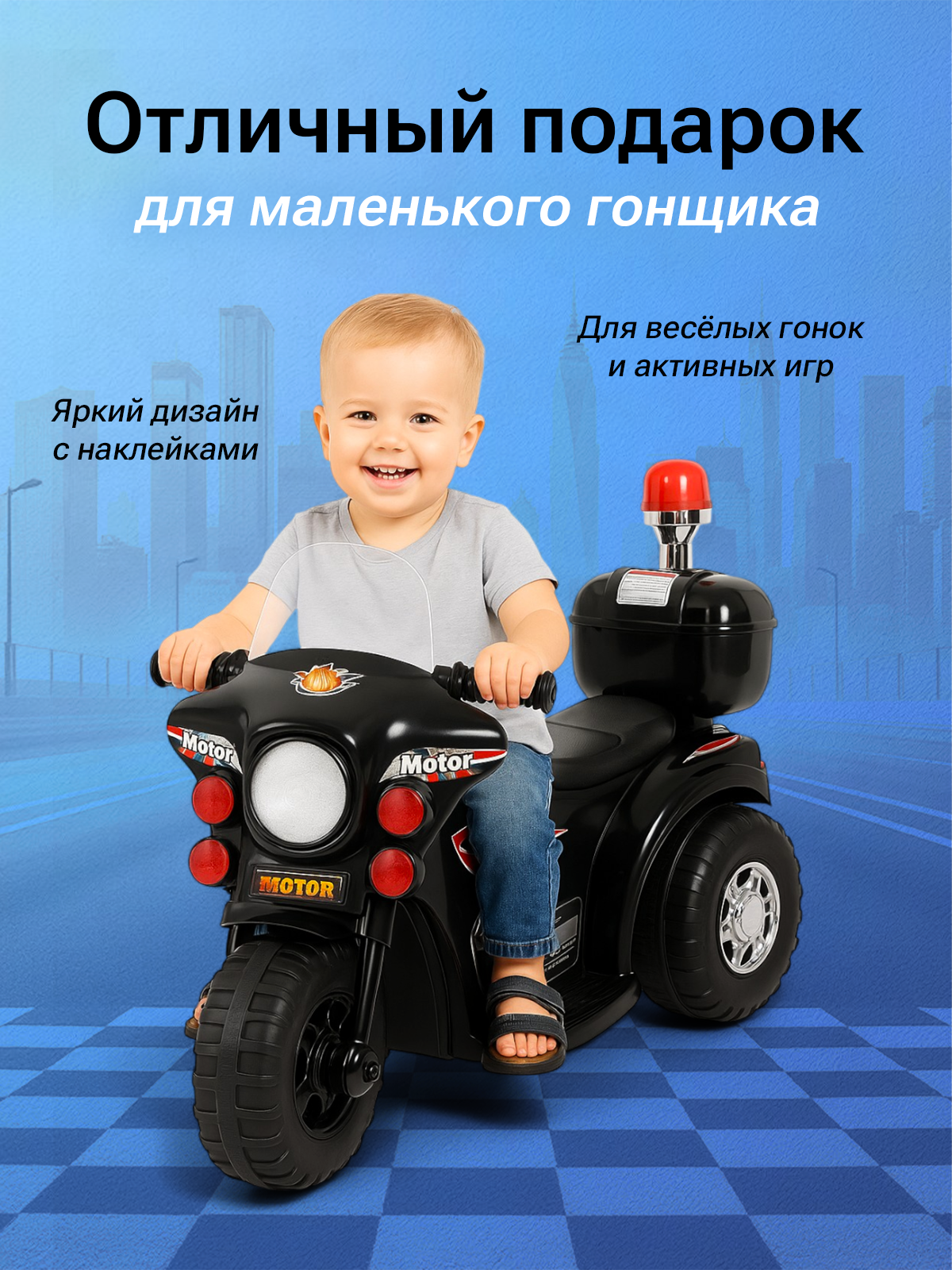 Электромотоцикл Pepkinder H-89 - фото 5