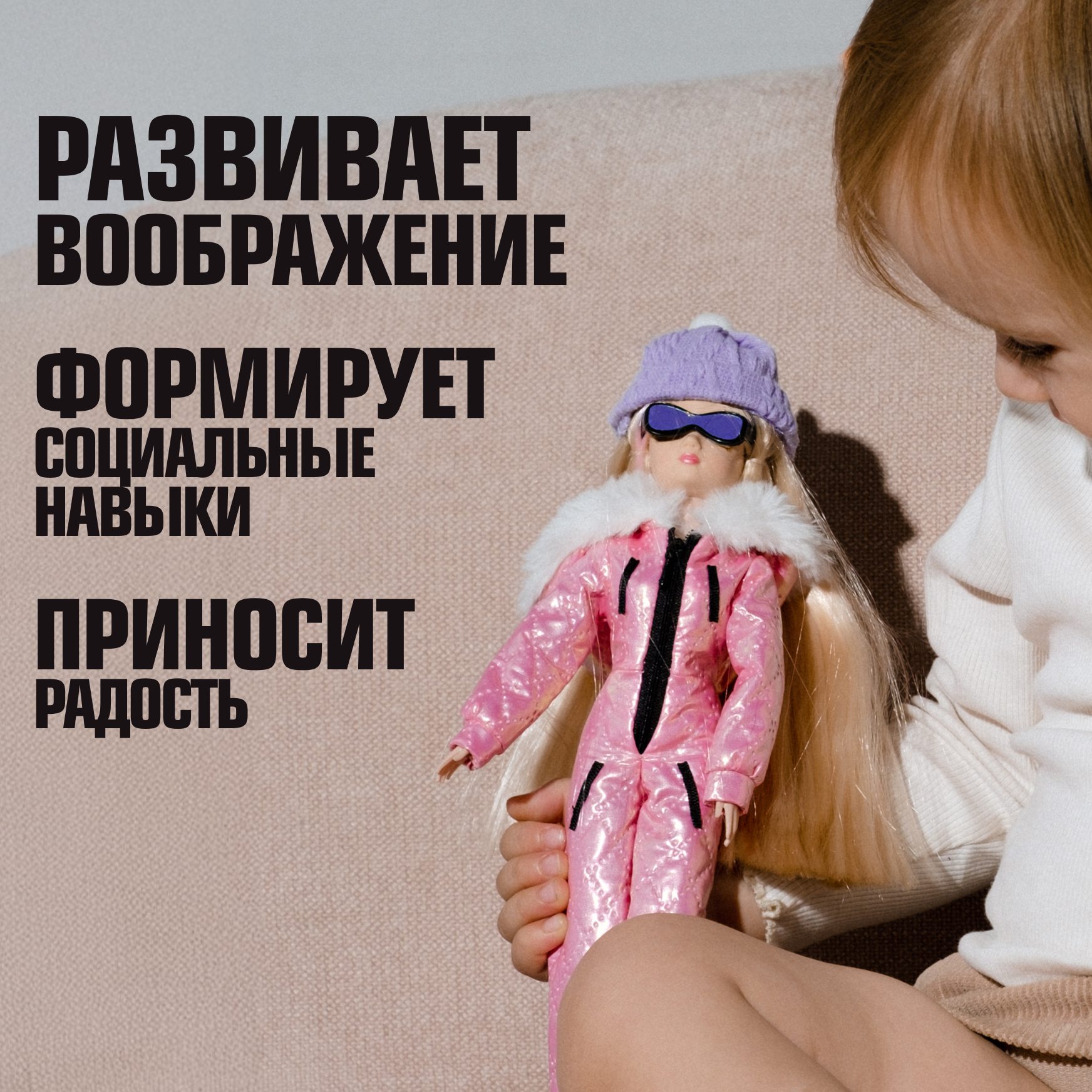 Кукла модельная Sonya Rose горные лыжи SRDSP02 - фото 9