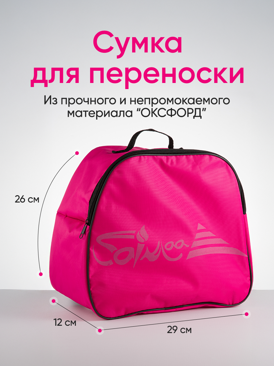 Роликовые коньки Saimaa 31 - фото 7