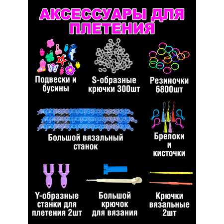 Набор для творчества Color Kit плетение