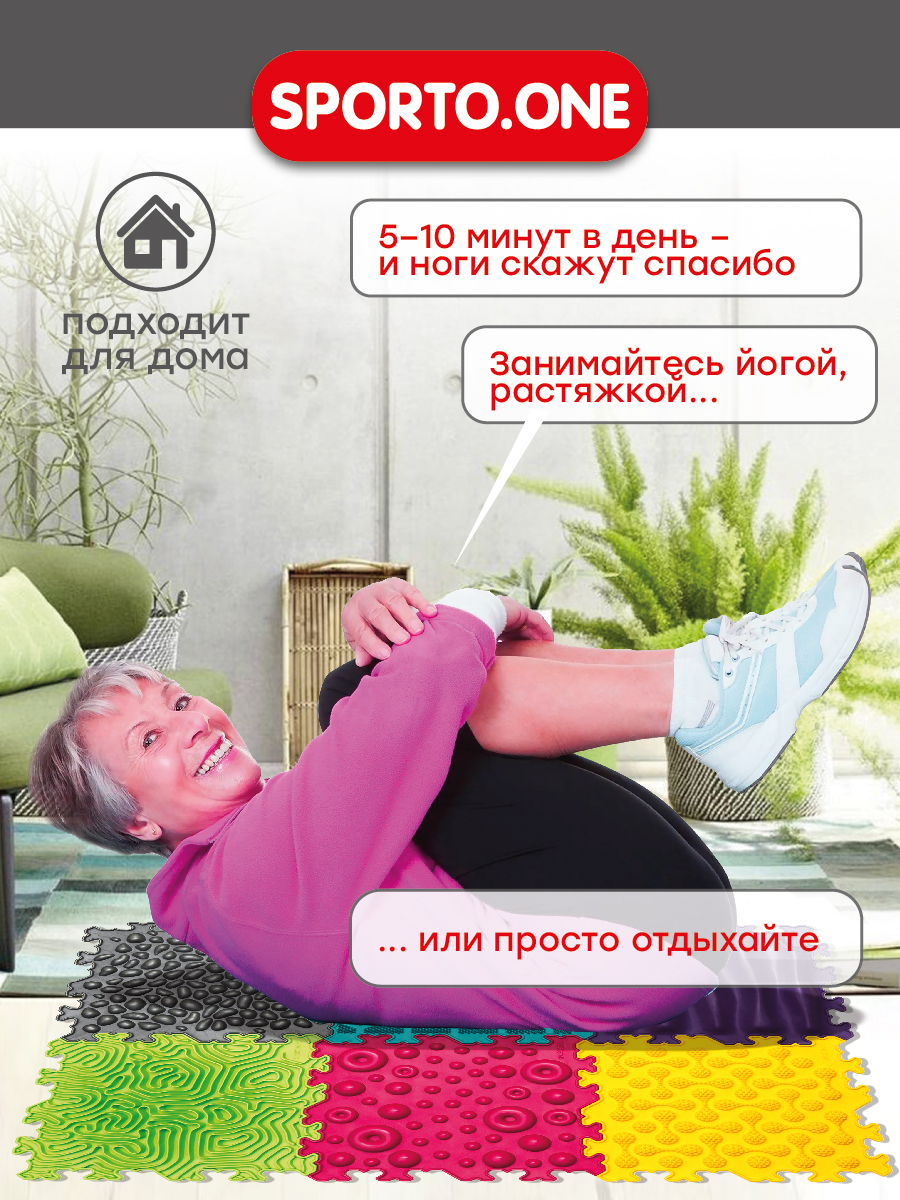 Коврик-пазл SPORTO.ONE Комфорт 50 x 75 см 6 шт. - фото 7
