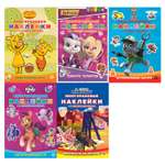 Книга ИД Лев Развивающая книжка с наклейками и постером Mini