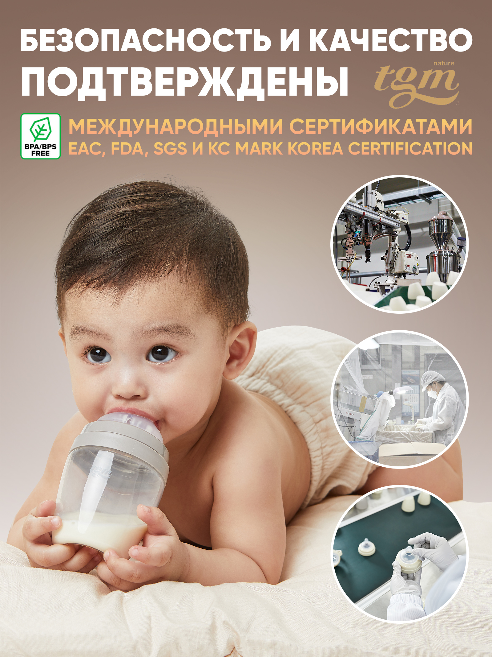 Соска TGM The Good Mother силикон (медленный поток) 2 шт. - фото 4