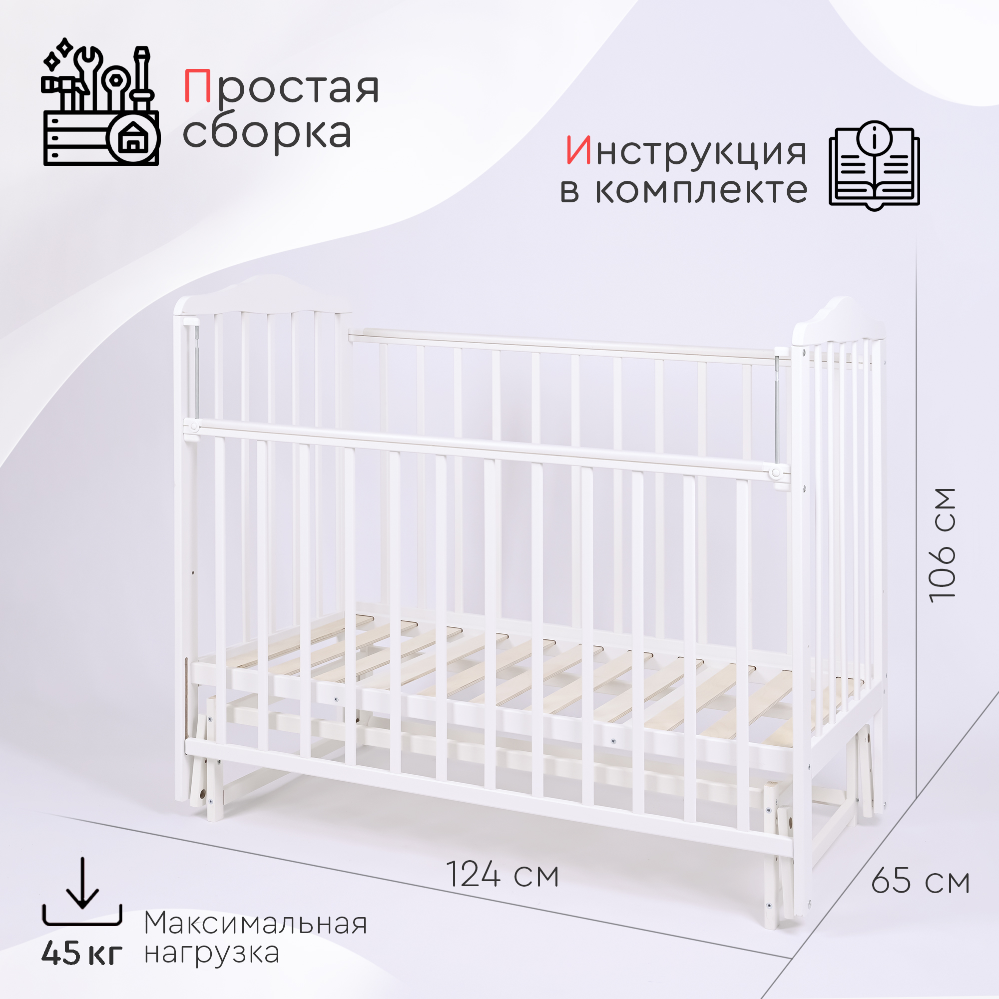 Детская кроватка Tomix прямоугольная, поперечный маятник (белый) - фото 2