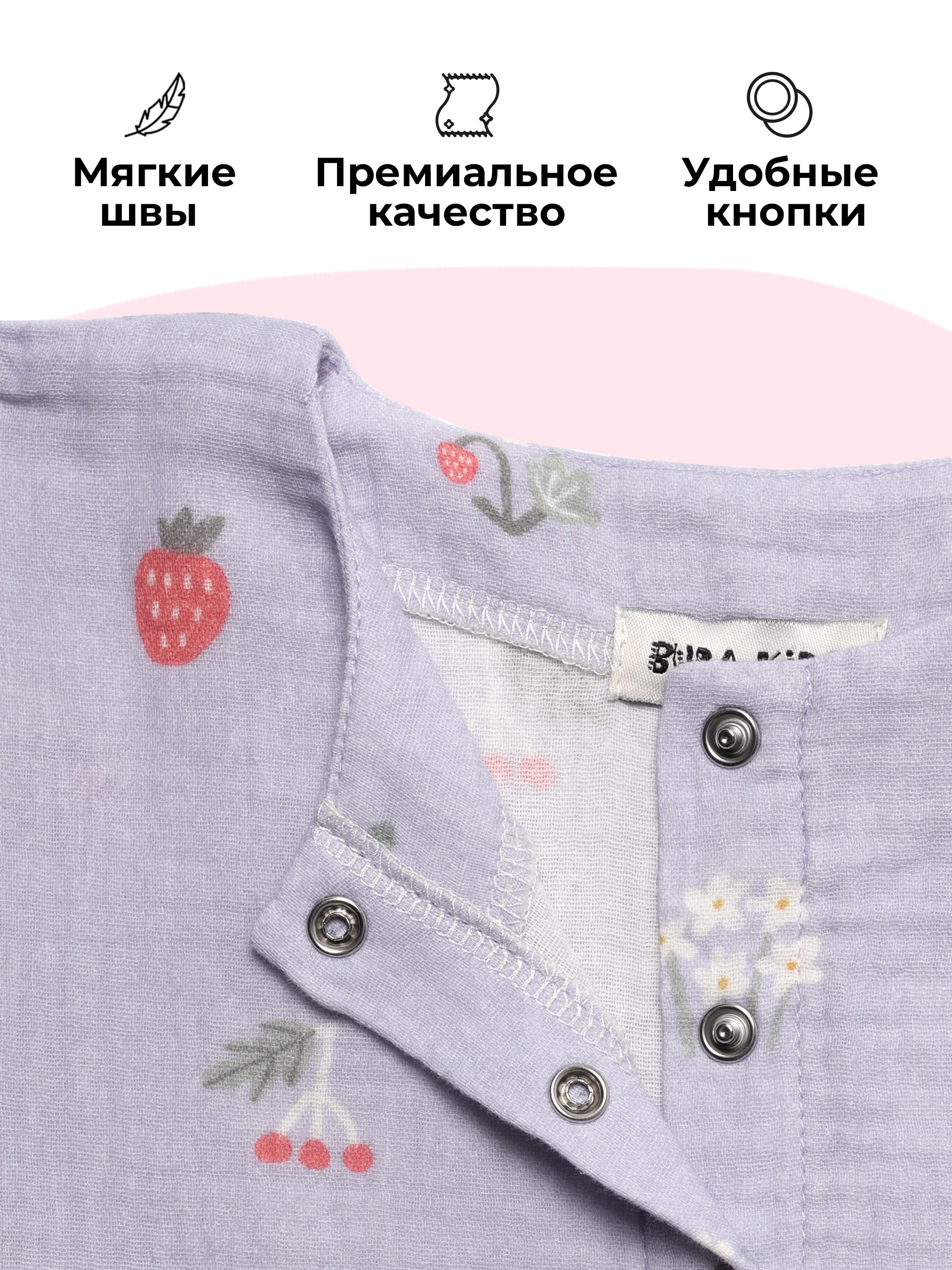 Платье BUBA KIDS BKDR202 - фото 6