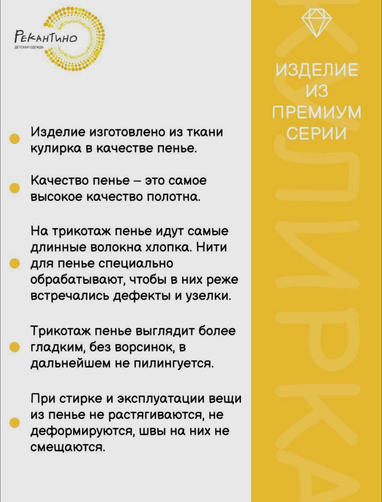 Комплект Рекантино 380-11 Желтый Серый - фото 5