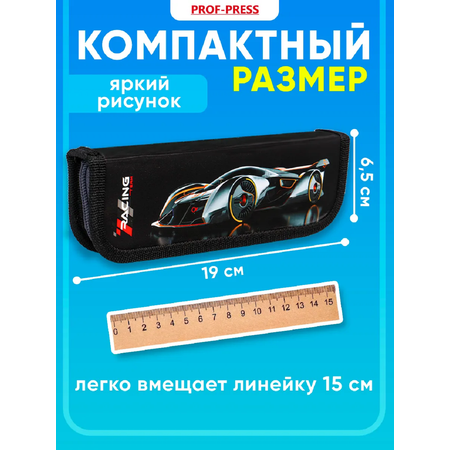Пенал книжка Profit