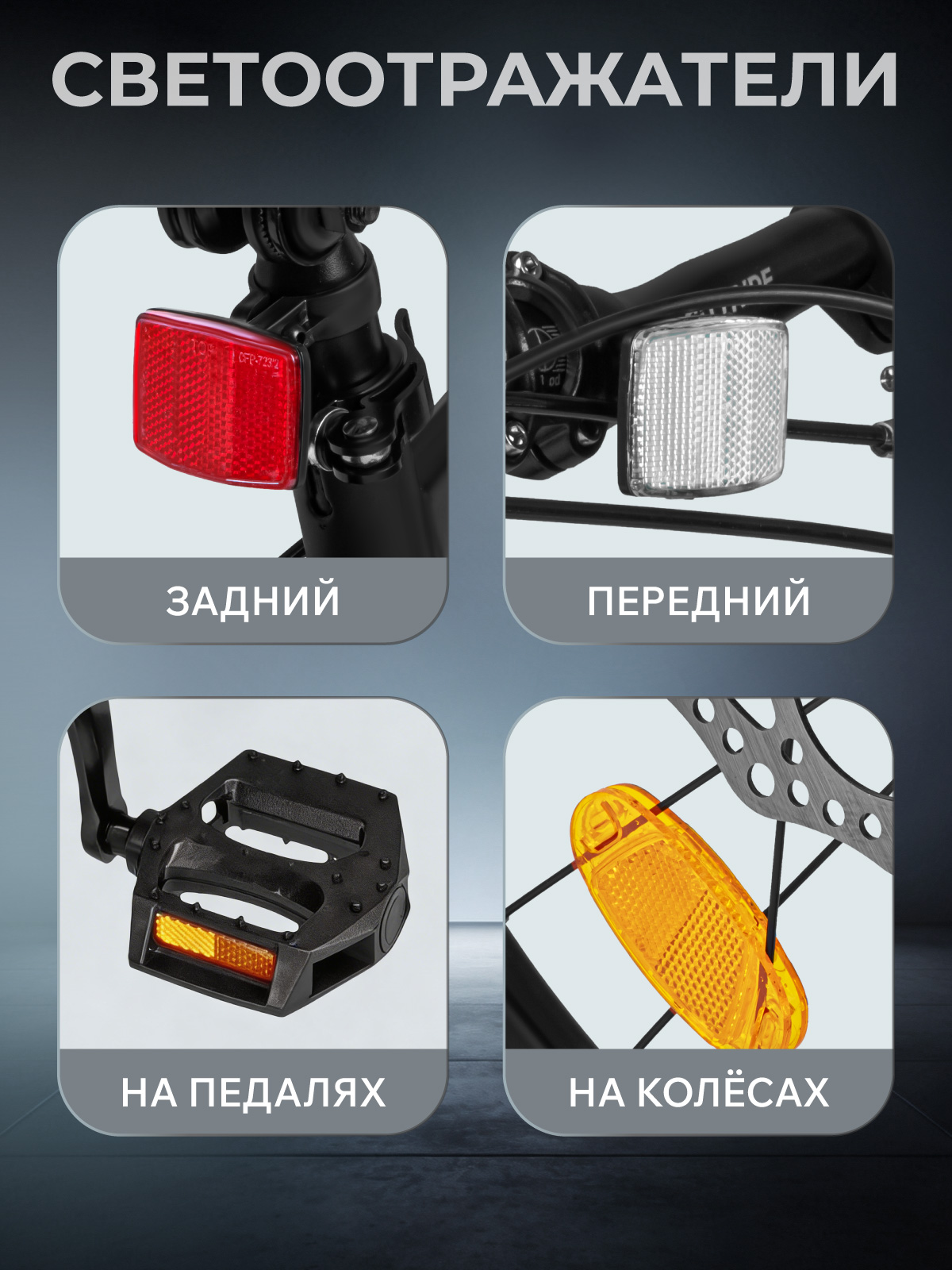 Двухколесный велосипед CITYRIDE 20 дюймов - фото 8