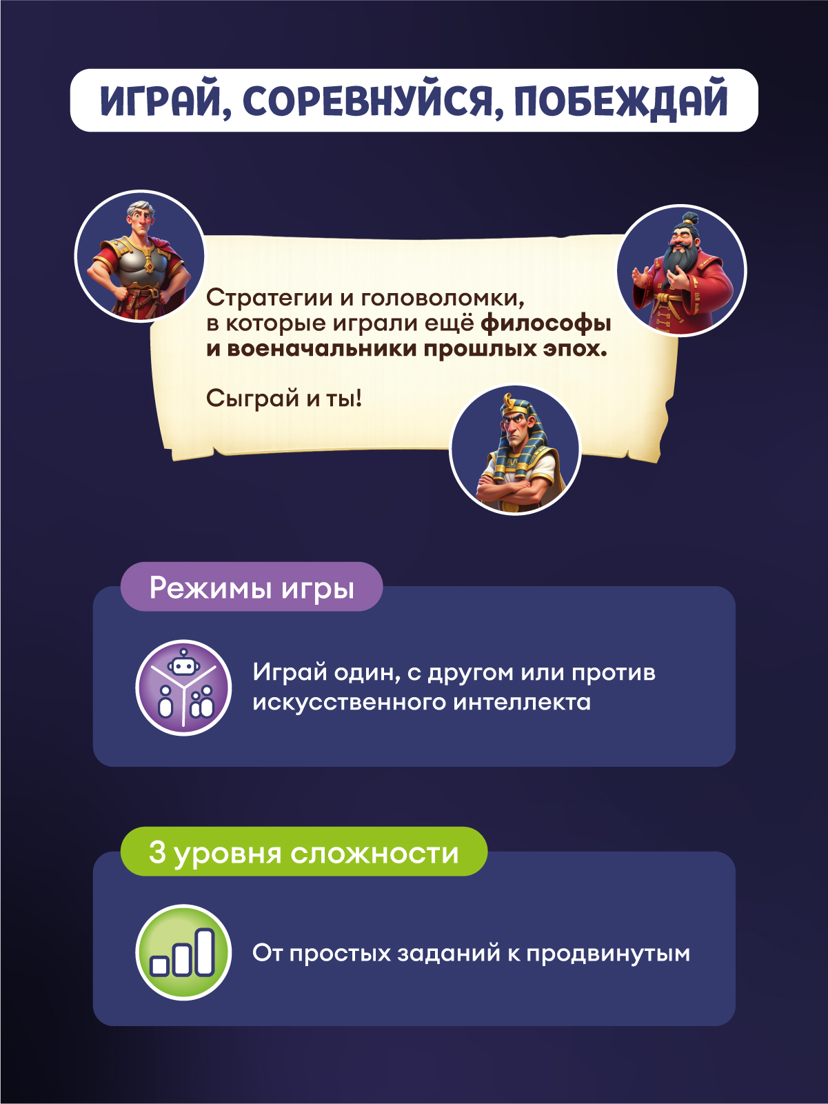 Настольная игра Abumba Таппи 9 в 1 - фото 3