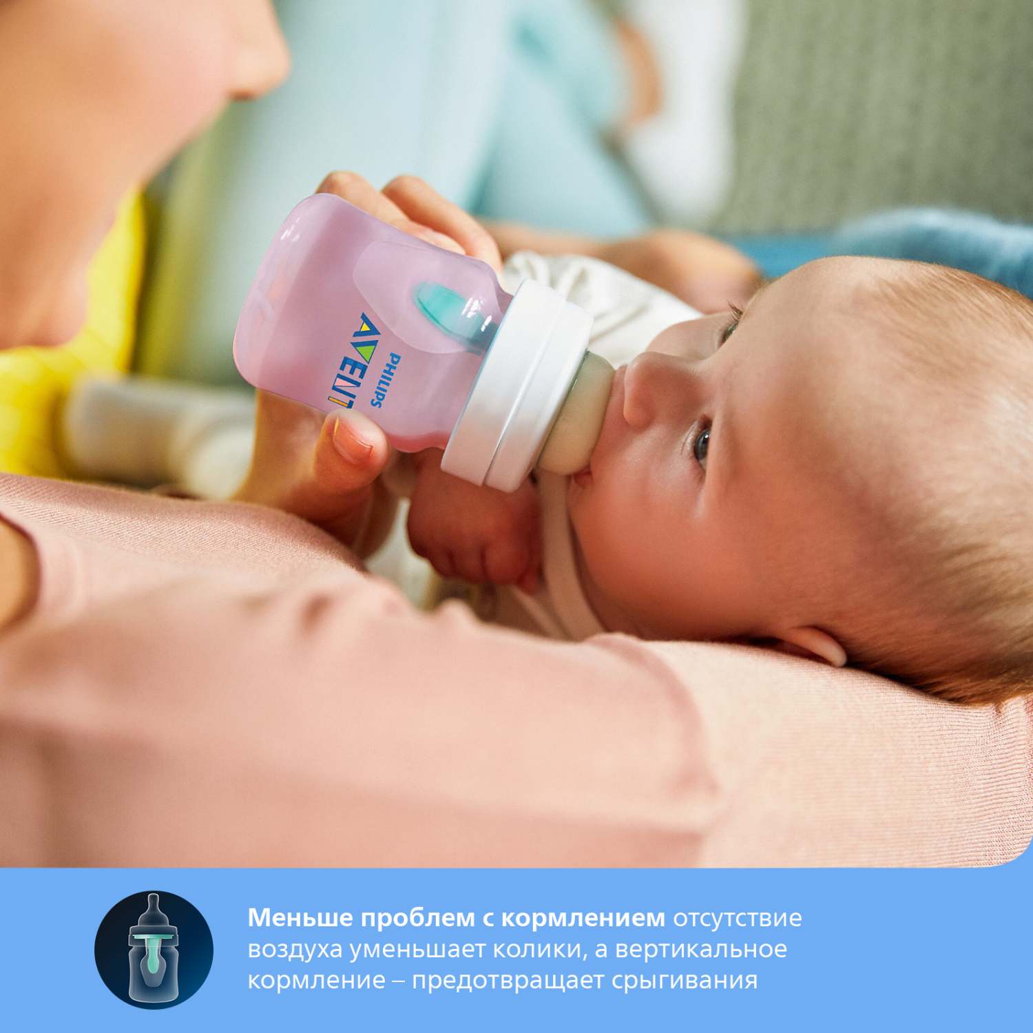 Бутылочка Philips Avent Anti-Colic 2 шт. - фото 4