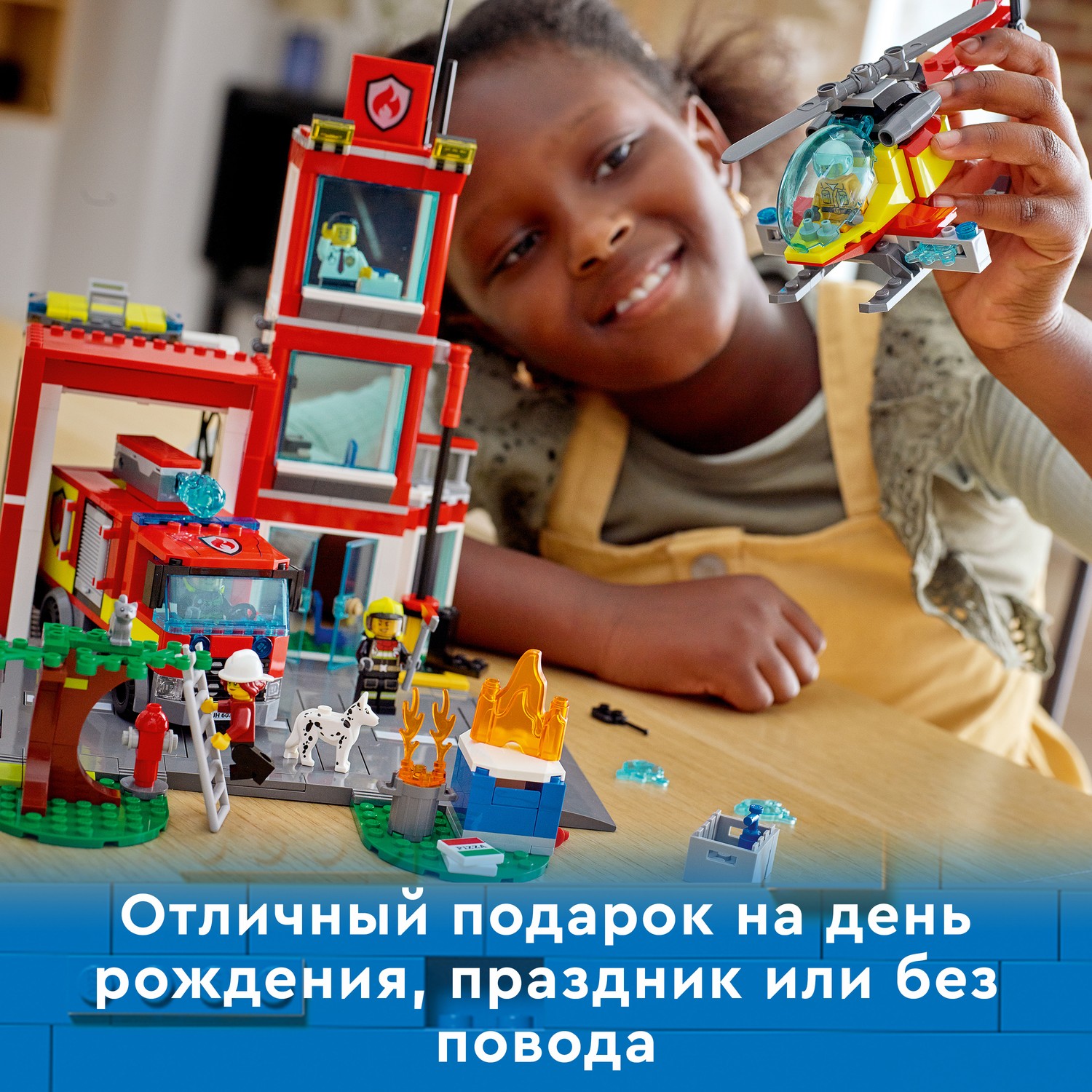 Конструктор LEGO City Fire Пожарная часть 540 дет. - фото 8