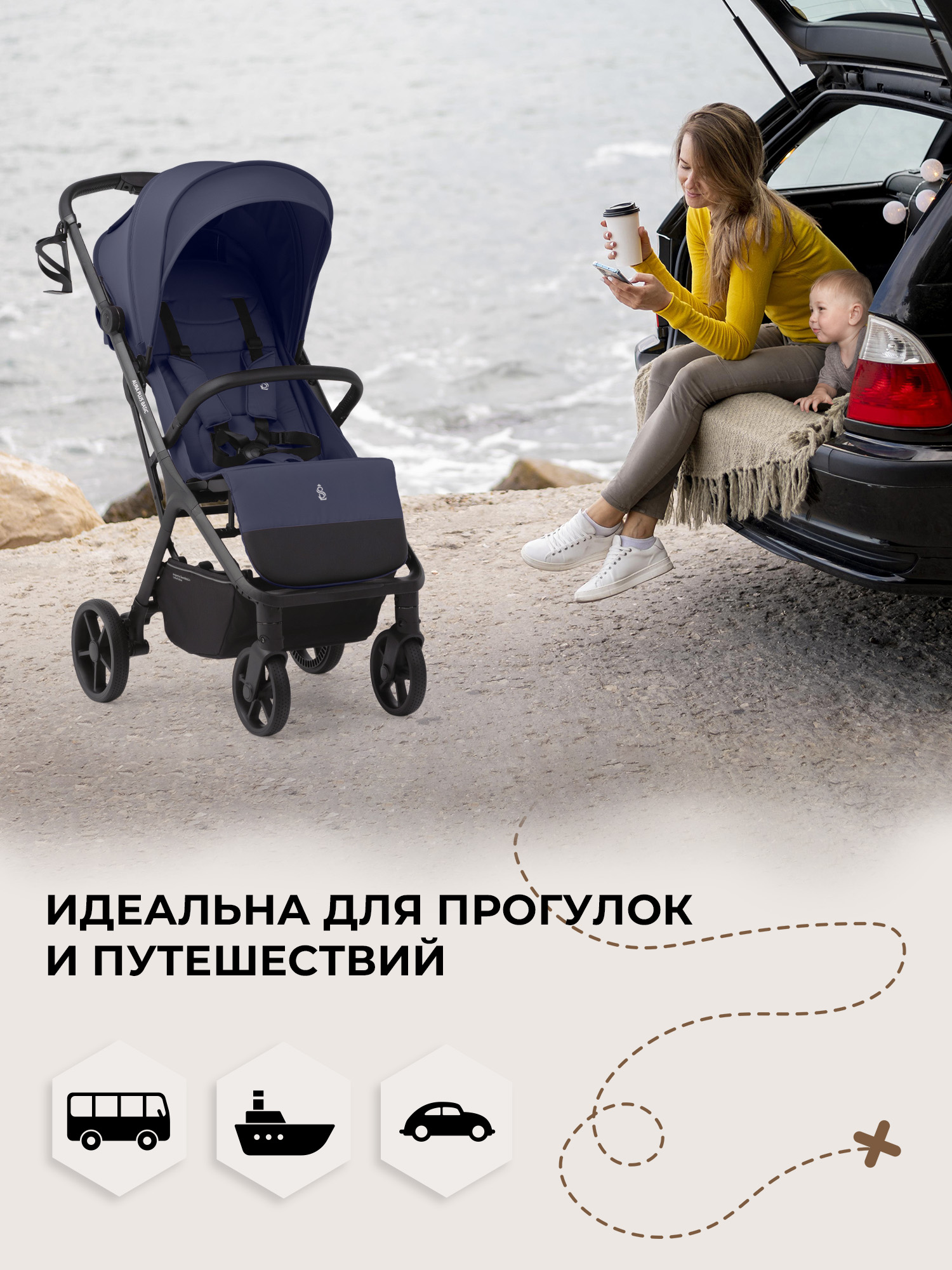 Коляска прогулочная Sweet Baby синий - фото 5