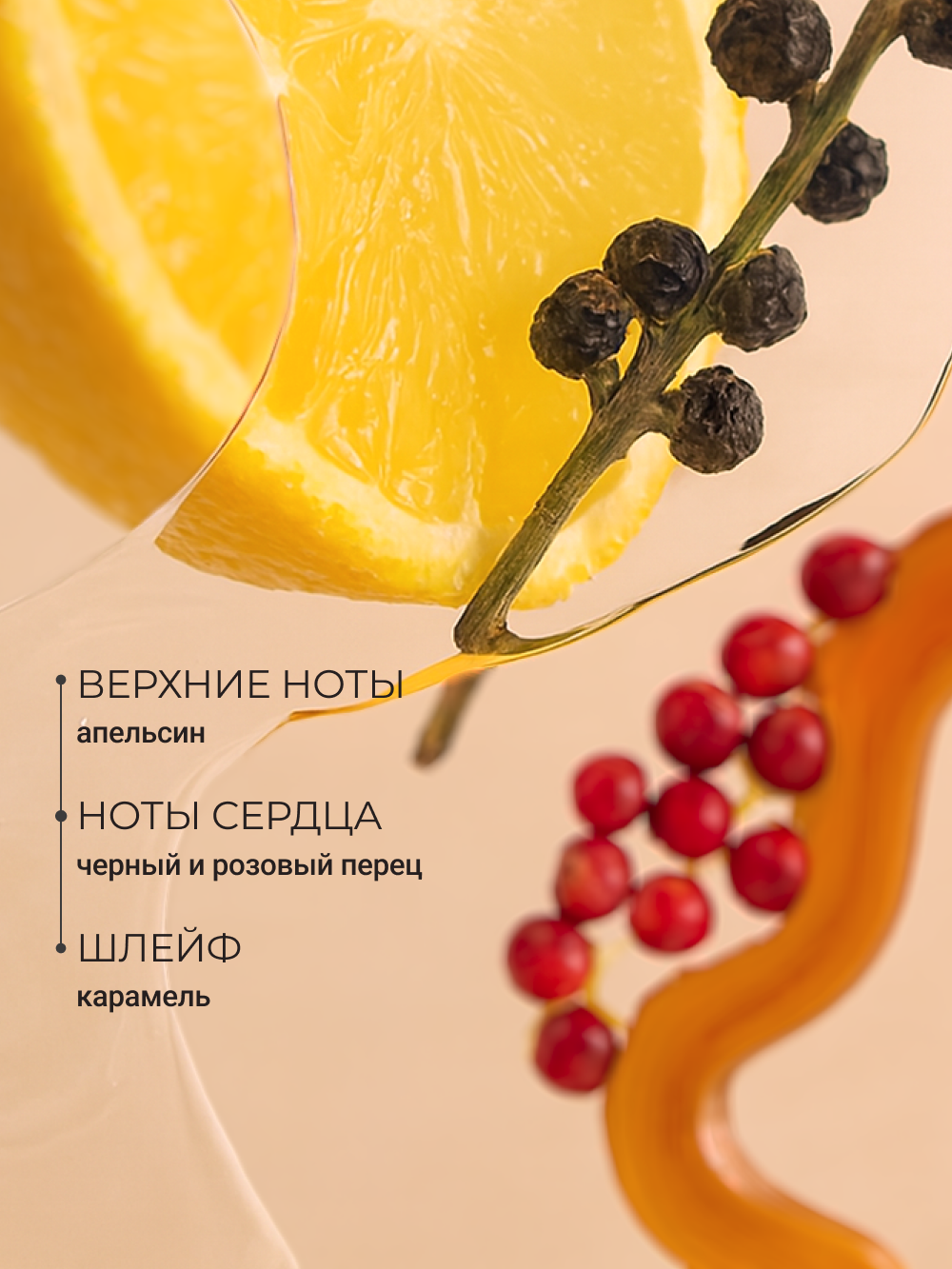 Лосьон Zeitun 200 мл - фото 4