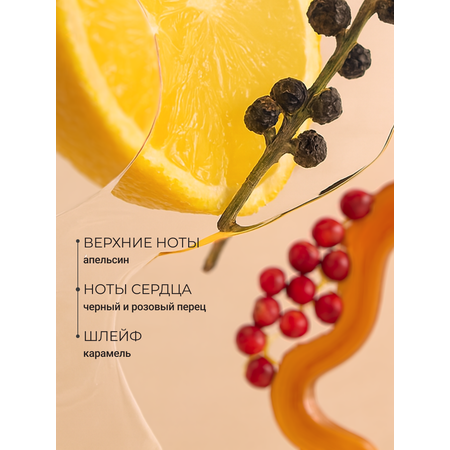 Лосьон Zeitun 200 мл
