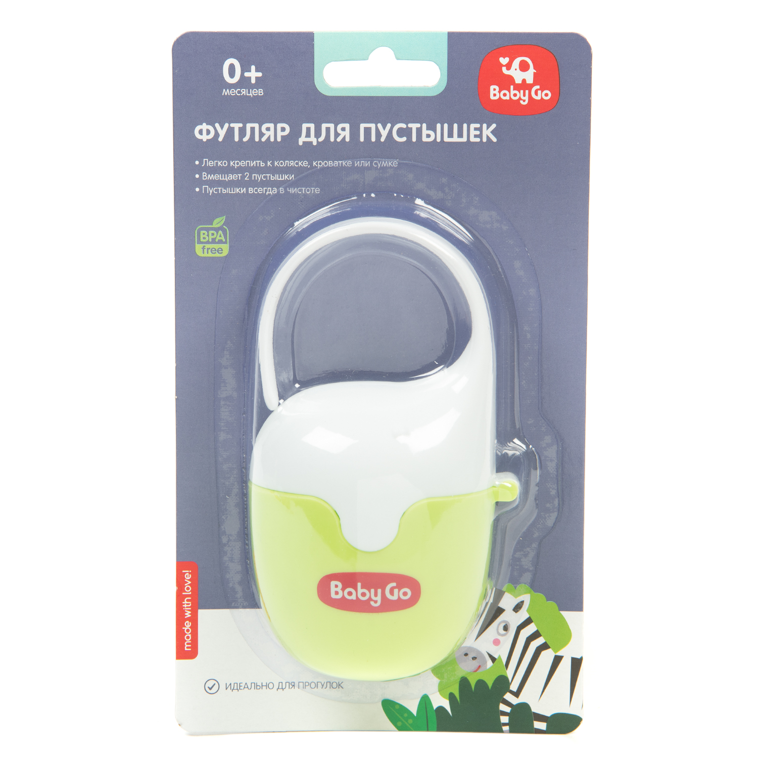 Футляр для пустышки BabyGo - фото 2
