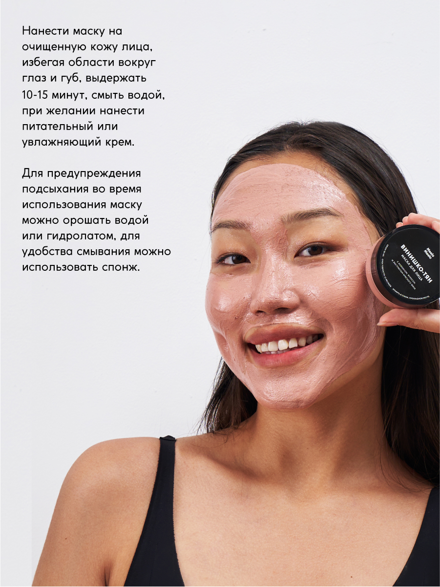 Маска Meela Meelo 150 мл - фото 8