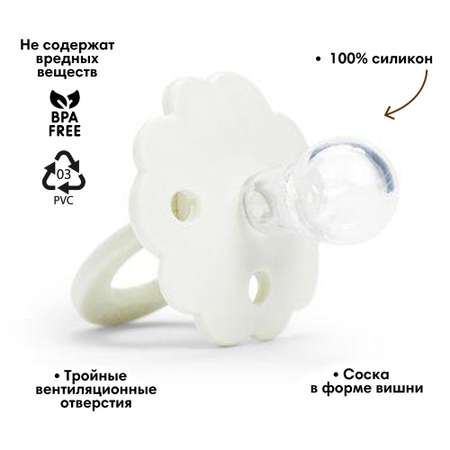 Пустышка Elodie силикон анатомическая от 3 мес.