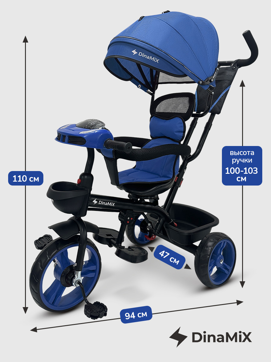 Трехколесный велосипед DinaMiX 10 дюймов - фото 7