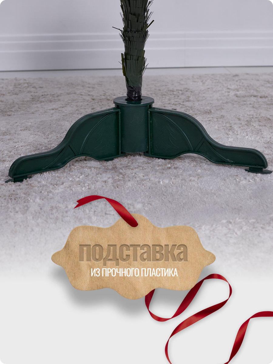 Искусственная ель Наша елка Новогодняя 1,8 м - фото 4