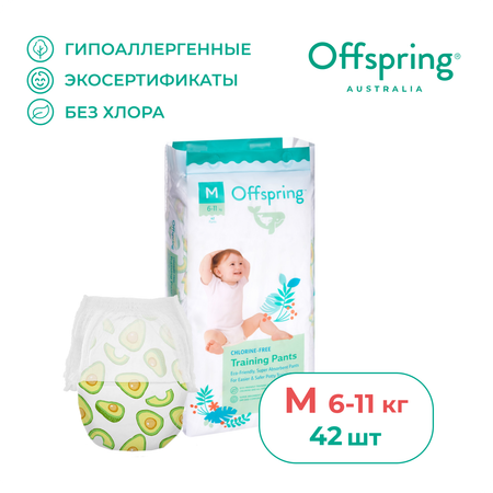 Трусики Offspring M (6-11 кг) 42 шт.