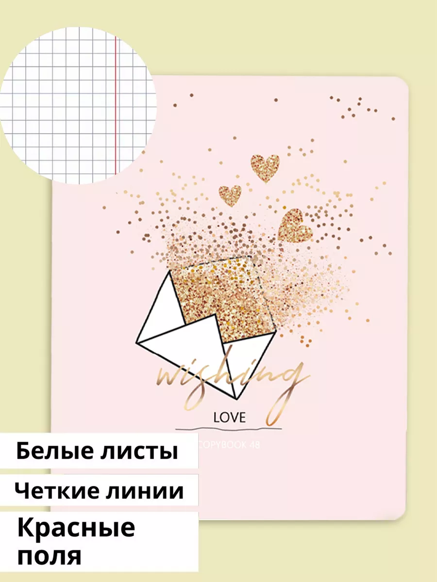 Тетрадь BG клетка 48 лист. 4 шт. - фото 2