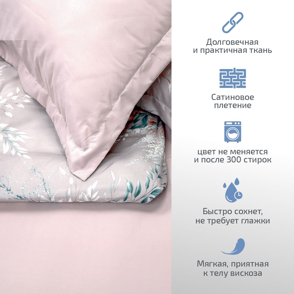 Комплект постельного белья MCotton евро Лияна - фото 3