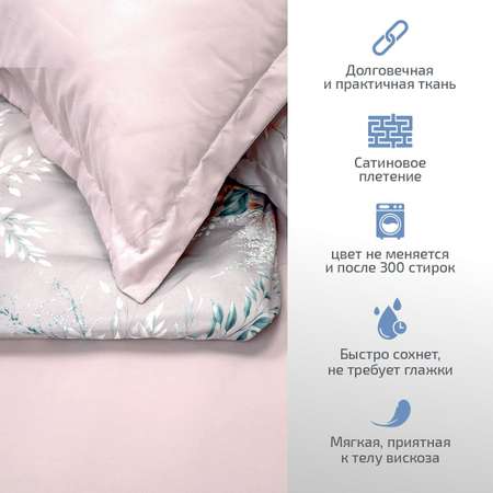 Комплект постельного белья MCotton евро Лияна