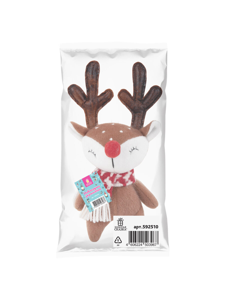Украшение новогоднее Золотая сказка Олененок в шарфе - фото 12