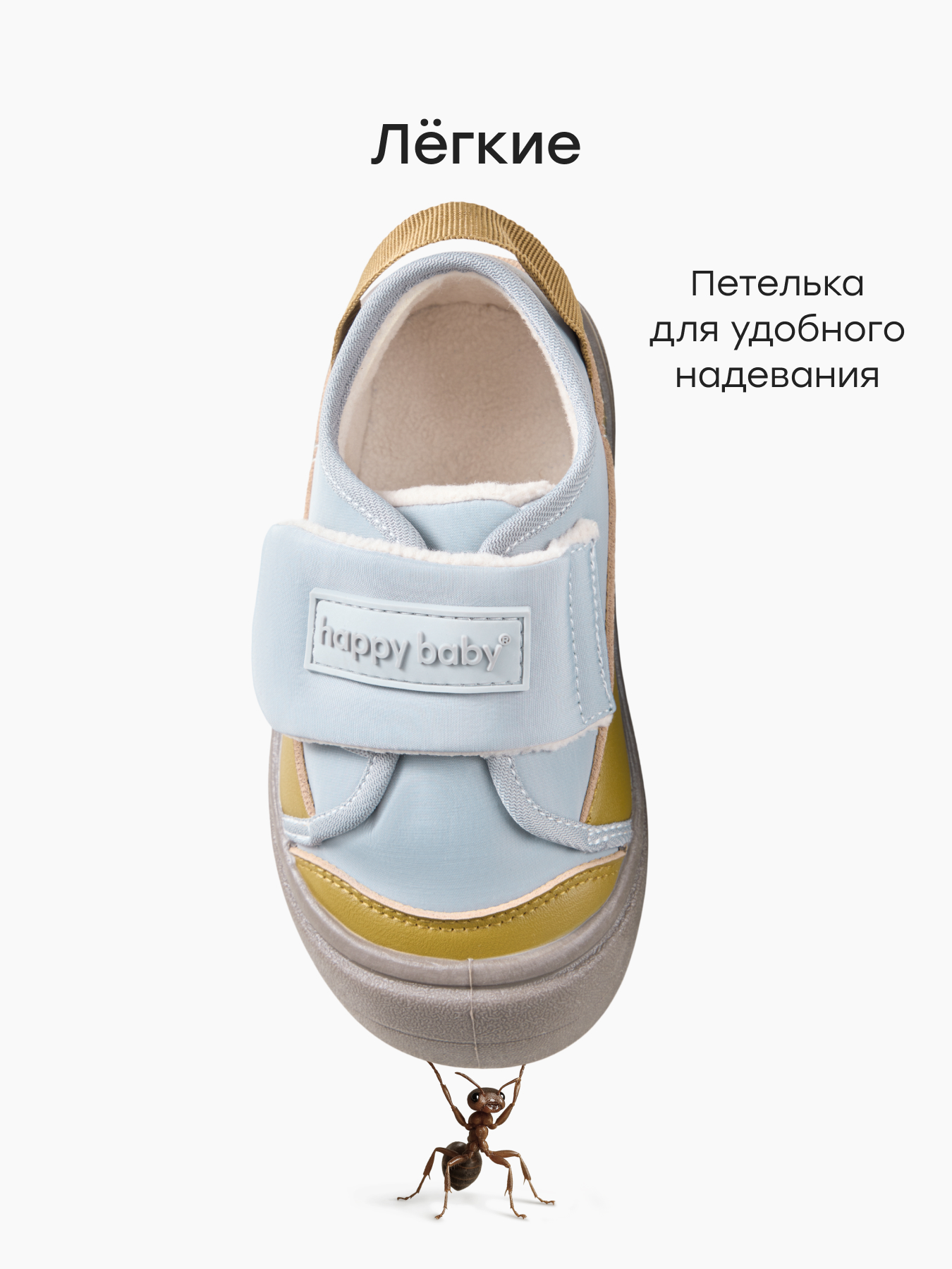 Кеды Happy Baby 86666/light-grey - фото 3